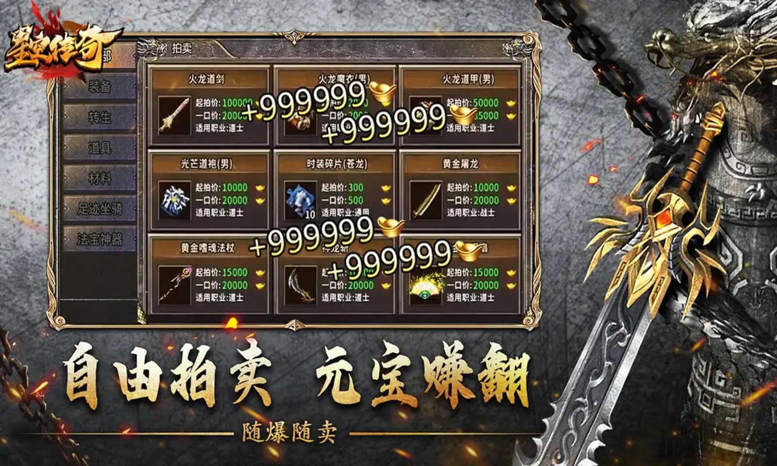星空传奇