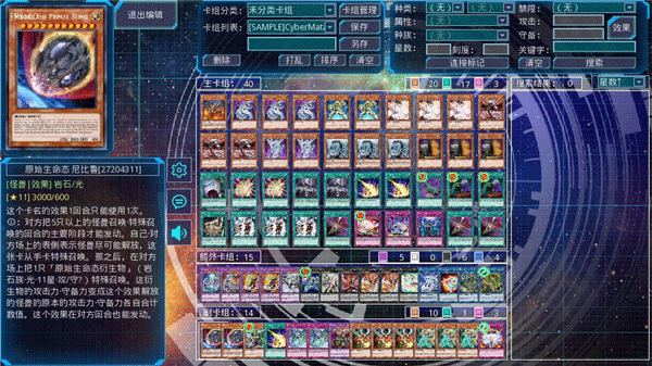 游戏王YGOmobile
