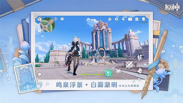 原神云游戏