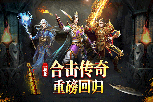 牧场传奇