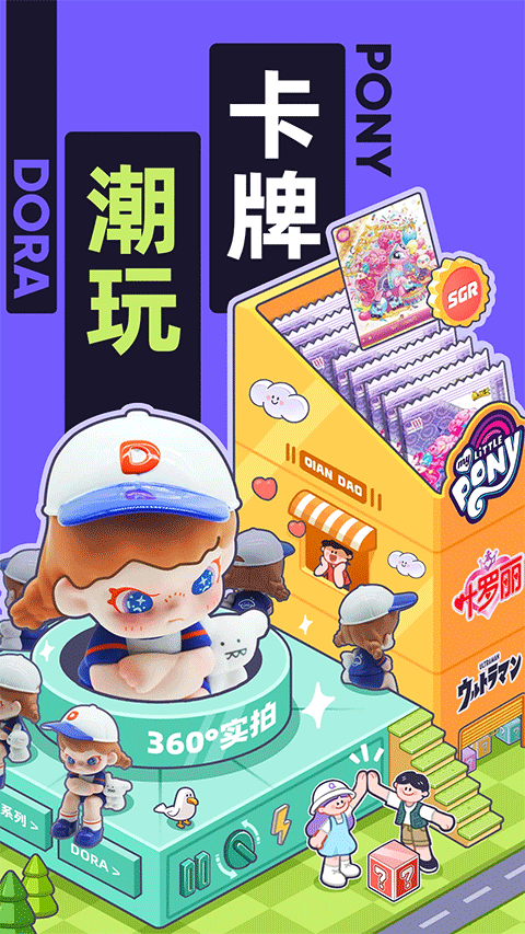 千岛v5.88.0