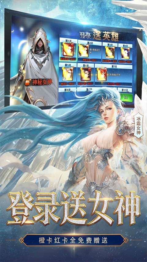 女神联盟2折扣版