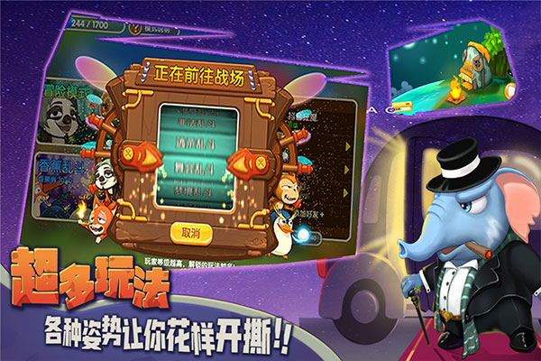猴子很忙小米版