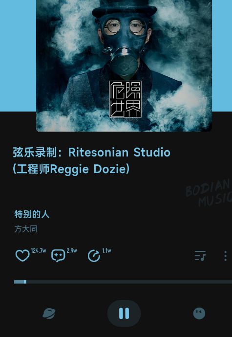 波点音乐最新版