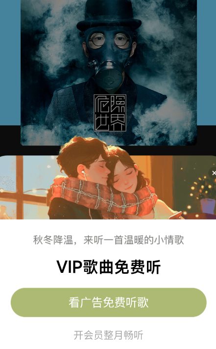 波点音乐最新版