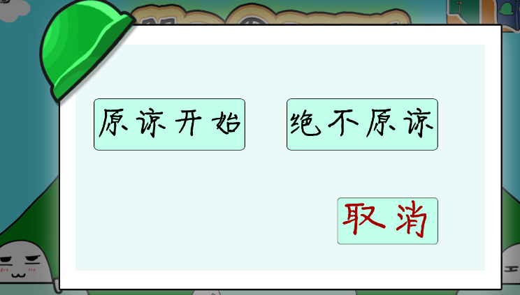 格林先生快跑