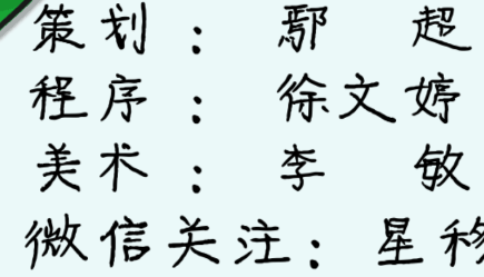 格林先生快跑