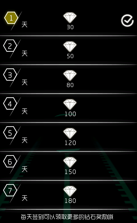跳动的球球