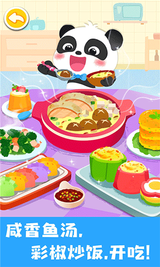 宝宝巴士宝宝美食帮帮忙