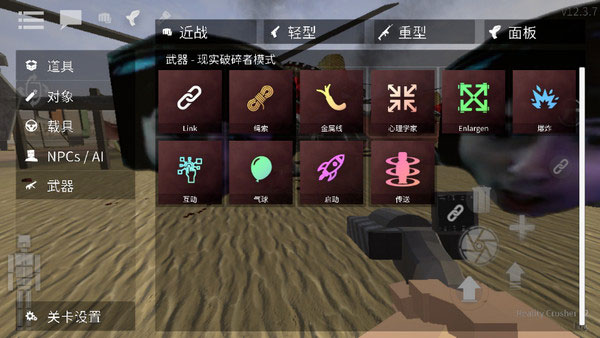 g沙盒复仇