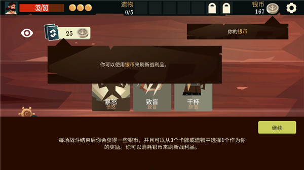 海盗亡命之徒
