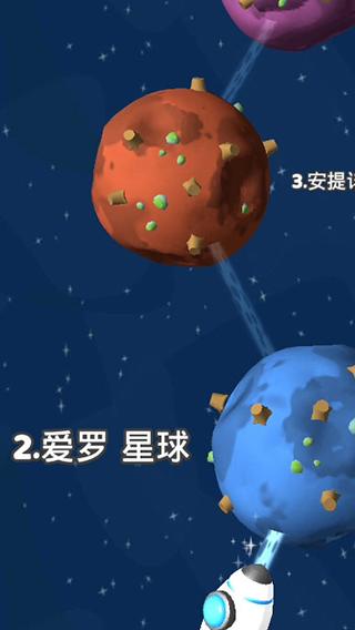 星际拓荒