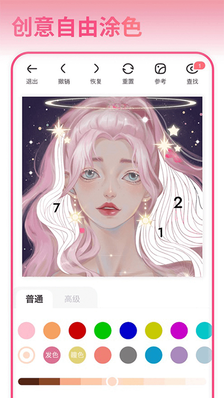 在我们之间恐怖逃生最新版