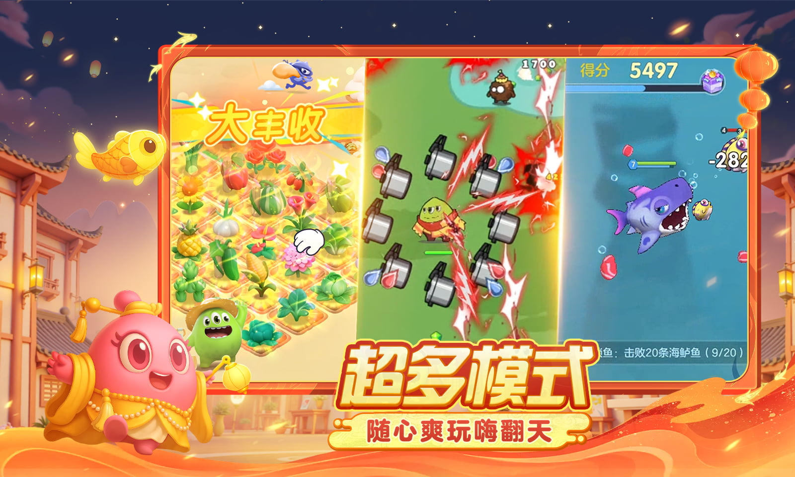球球大作战-霸屏挑战