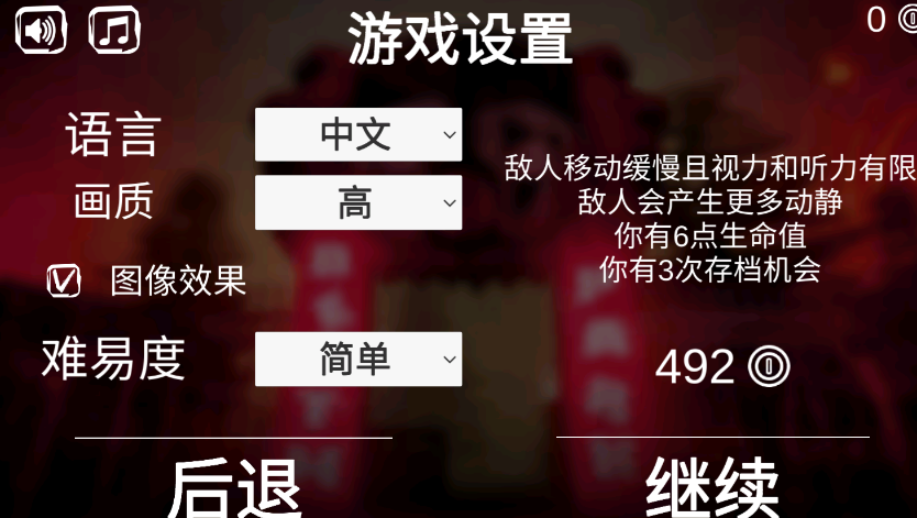 死亡公园1