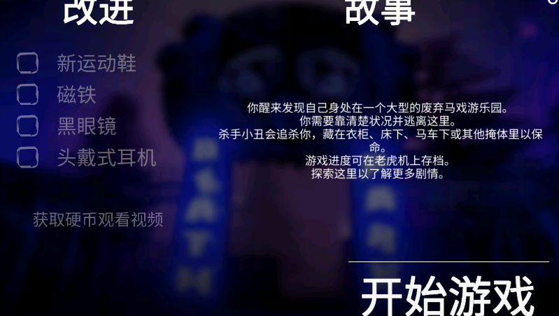 死亡公园1
