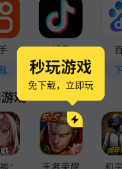 应用宝app最新版