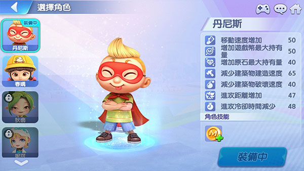 天天富翁台服