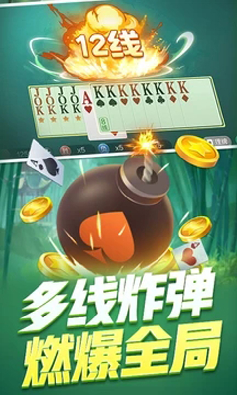 游戏茶苑大厅