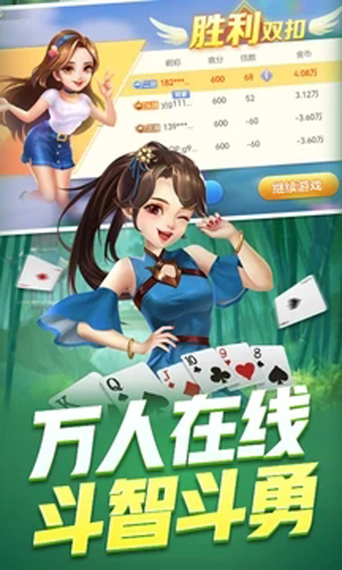 游戏茶苑大厅