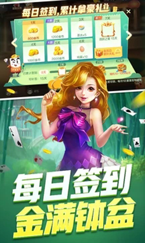 游戏茶苑大厅
