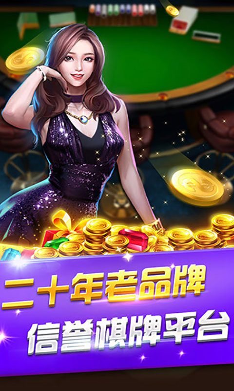 边锋达人麻将手机版