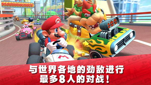 Mario Kart Tour