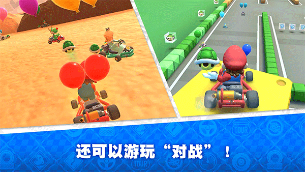 Mario Kart Tour
