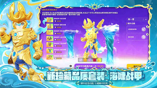 香肠派对游戏