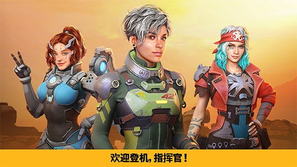 战争机器人国际服