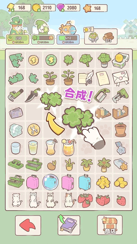 喵呜庄园手游