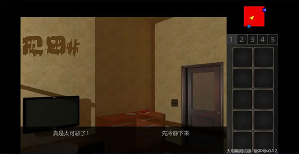 泞之翼3梦想