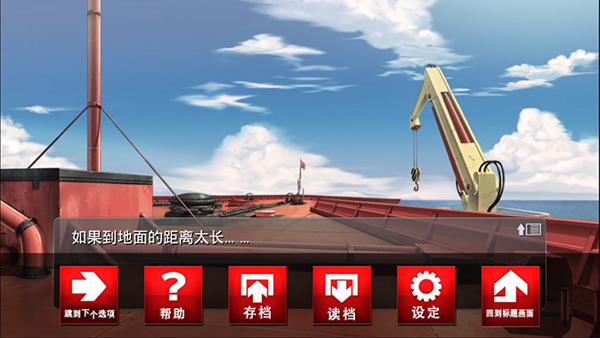 黑之传令