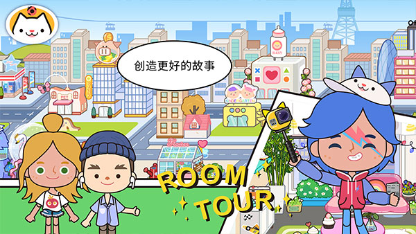 米加小镇世界跳蚤市场