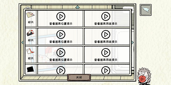 回森林去