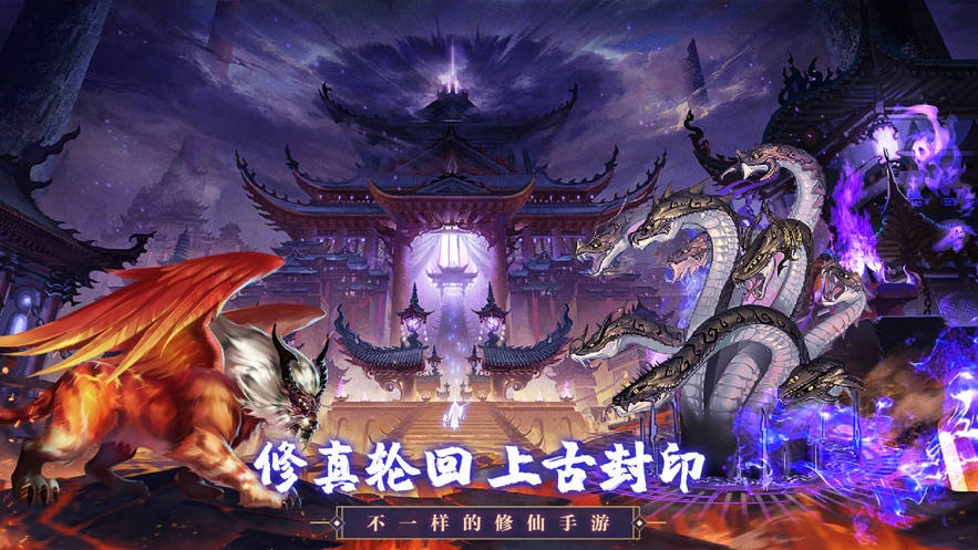 神兽养成纪