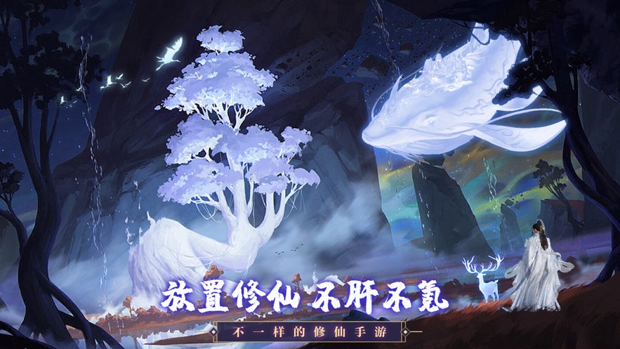 神兽养成纪