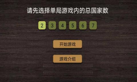 纸上谈兵