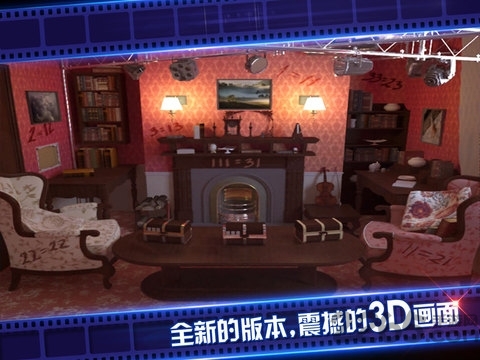 密室逃脱绝境系列4迷失森林