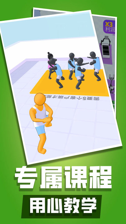 健身俱乐部