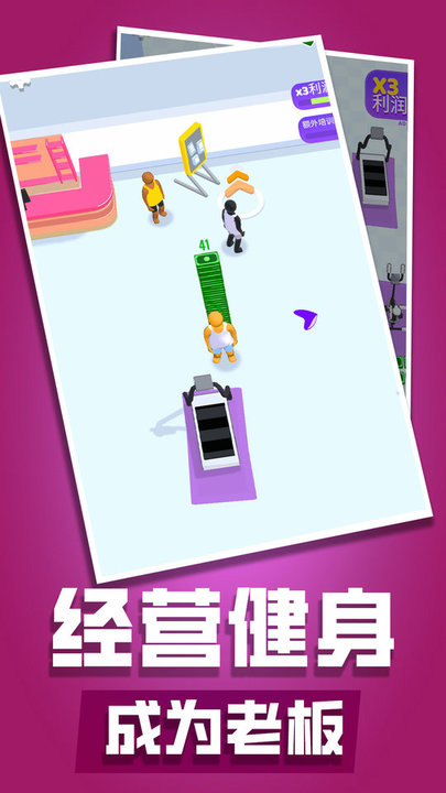 健身俱乐部