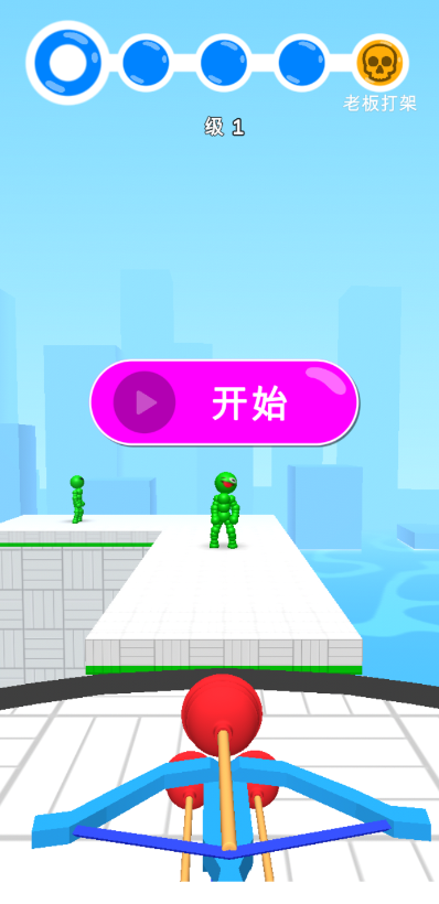 无敌射射