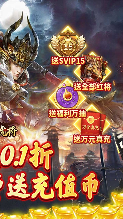 蜂鸟五虎将GM版