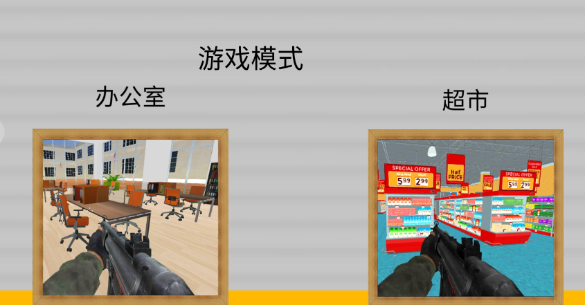 模拟梦幻人生