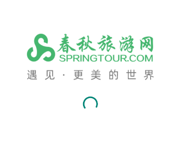 春秋旅游网