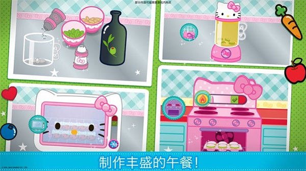Lunchbox 凯蒂猫便当