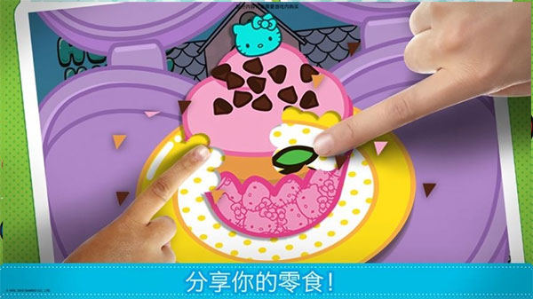 Lunchbox 凯蒂猫便当