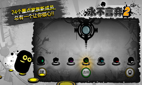 Give It Up 2游戏