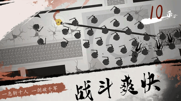 一息手游