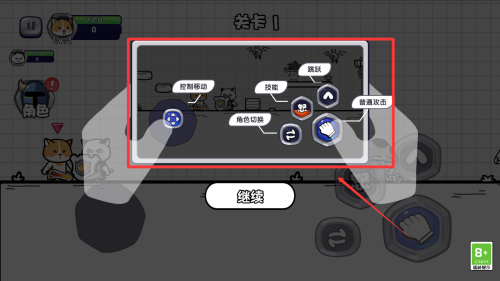 我超勇的2